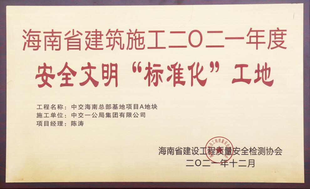 QQ截图20240528162145